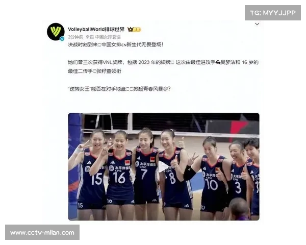 国际排联更新世界排名中国女排升至第四位展现强劲实力 国际排联更新世界排名中国女排升至第四位展现强劲实力
