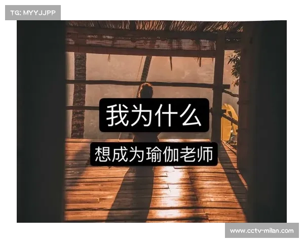 退役球员转型教练，分享心路历程