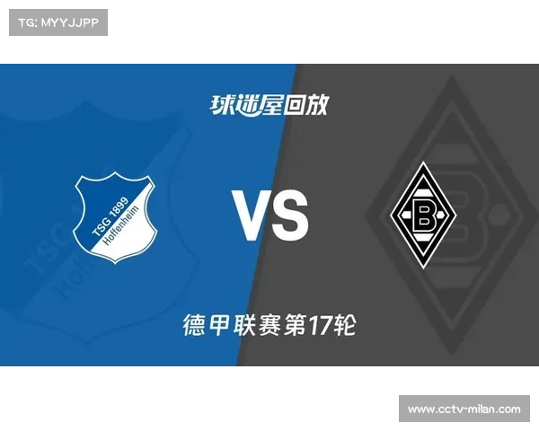 门兴客场魔咒难破,霍芬海姆主场强势 门兴客场魔咒难破,霍芬海姆主场强势